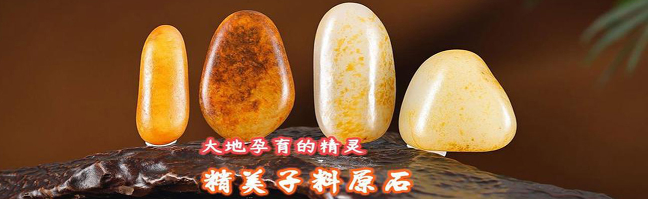 幻灯片-影灿珠宝